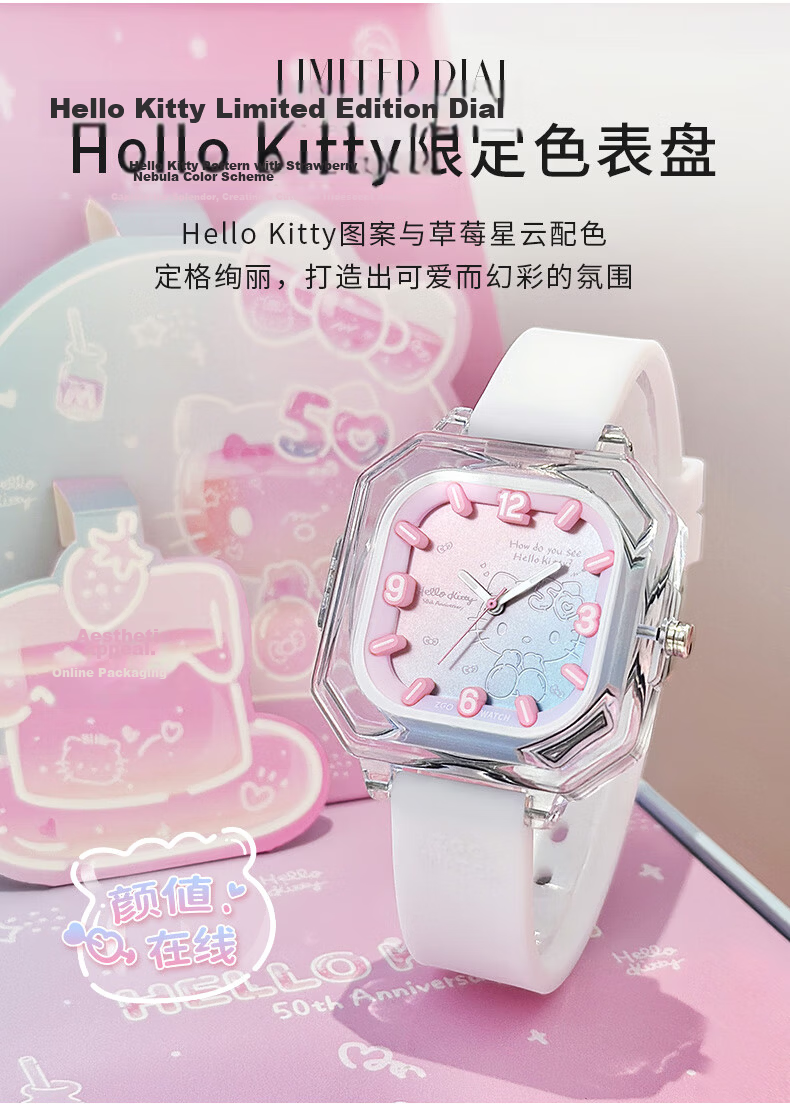 Hello Kitty 50th Anniversary Limited Edition Girls' Student Children's Watch Sanrio Bracelet Birthday Children's Day Gift 5