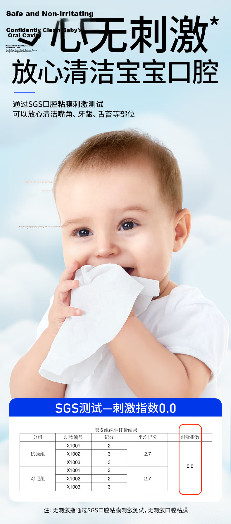 Auby Baby Cotton Soft Wipes Dual-Use Dry and Wet Newborn Facial Cleansing Disposable 100 Sheets * 6 Packs 6