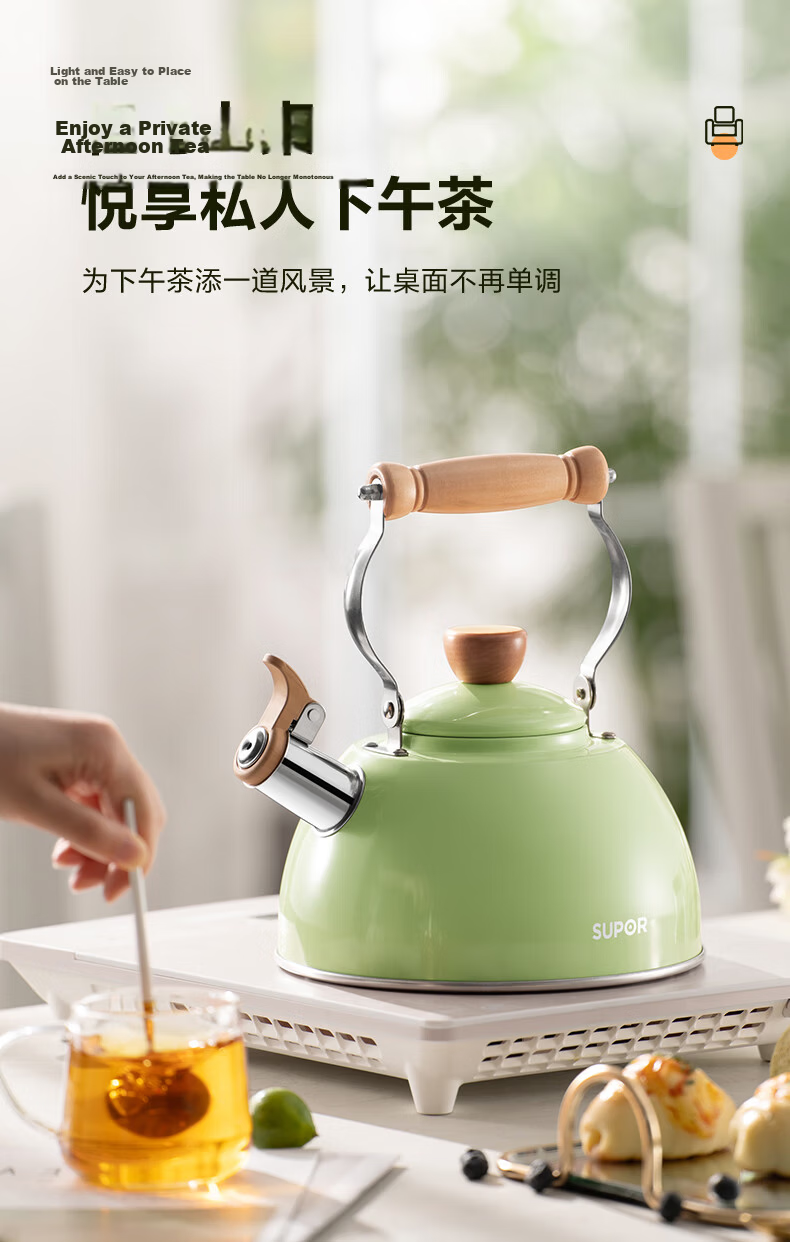 SUPOR Stainless Steel Whistling Kettle with Eye-pleasing Sound, Compatible with Gas And Induction Stoves, 2.5L White 12