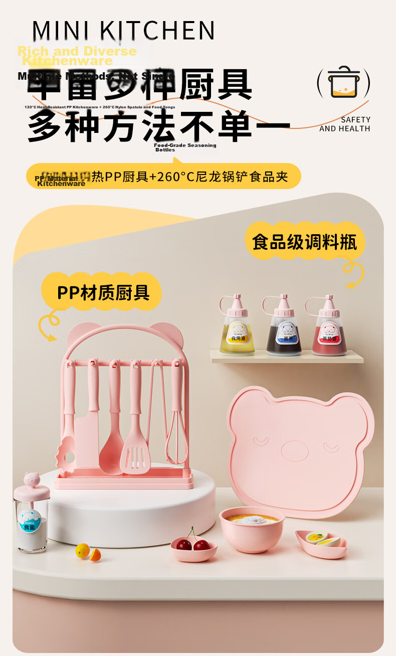 Shiwanzhenzhu Mini Kitchen Real Cooking Set, Complete Kitchen Utensils, Pretend Play Small Kitchen DIY, Birthday Gift for Boys And Girls 11