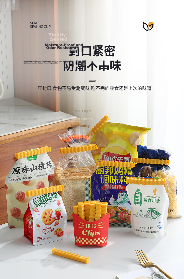 Baijie Sealing Clip for Food, Snack Bag Clip, Tea Bag Clip, 12 Pieces 3