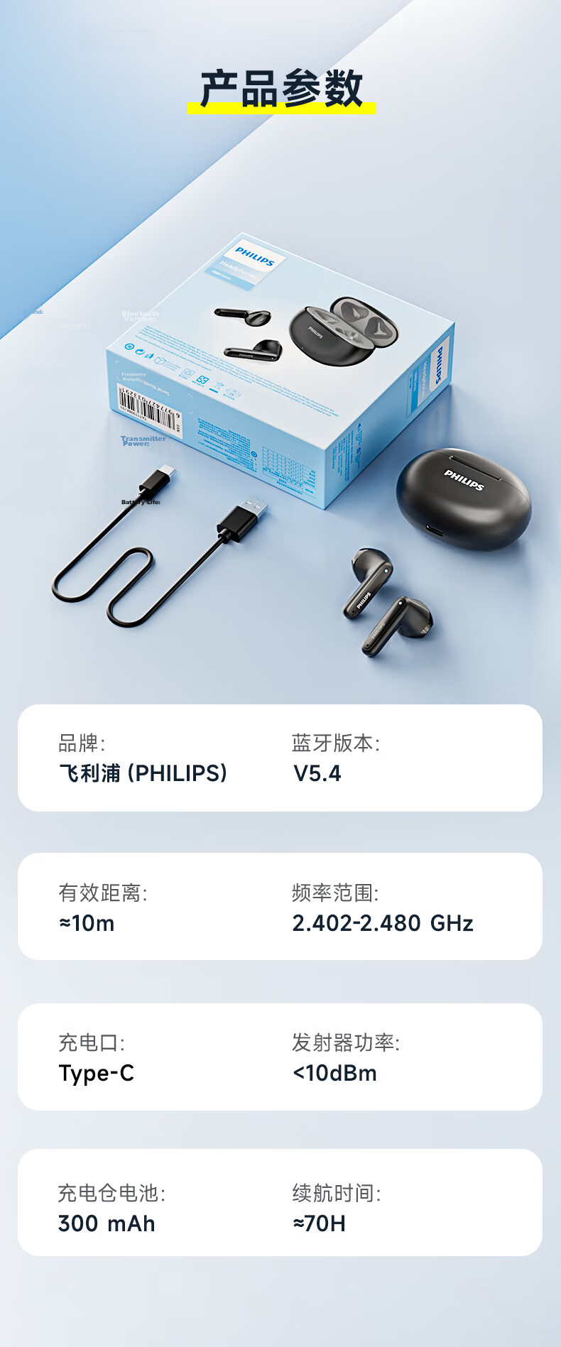 PHILIPS Bluetooth Earphones, True Wireless Semi-In Style, for Sports And Running, Mini Size, Music Noise Reduction, Gaming, Low Latency, Long Battery Life, Universal Fit, Compatible with Huawei And Apple, TAT1199-Blue 15