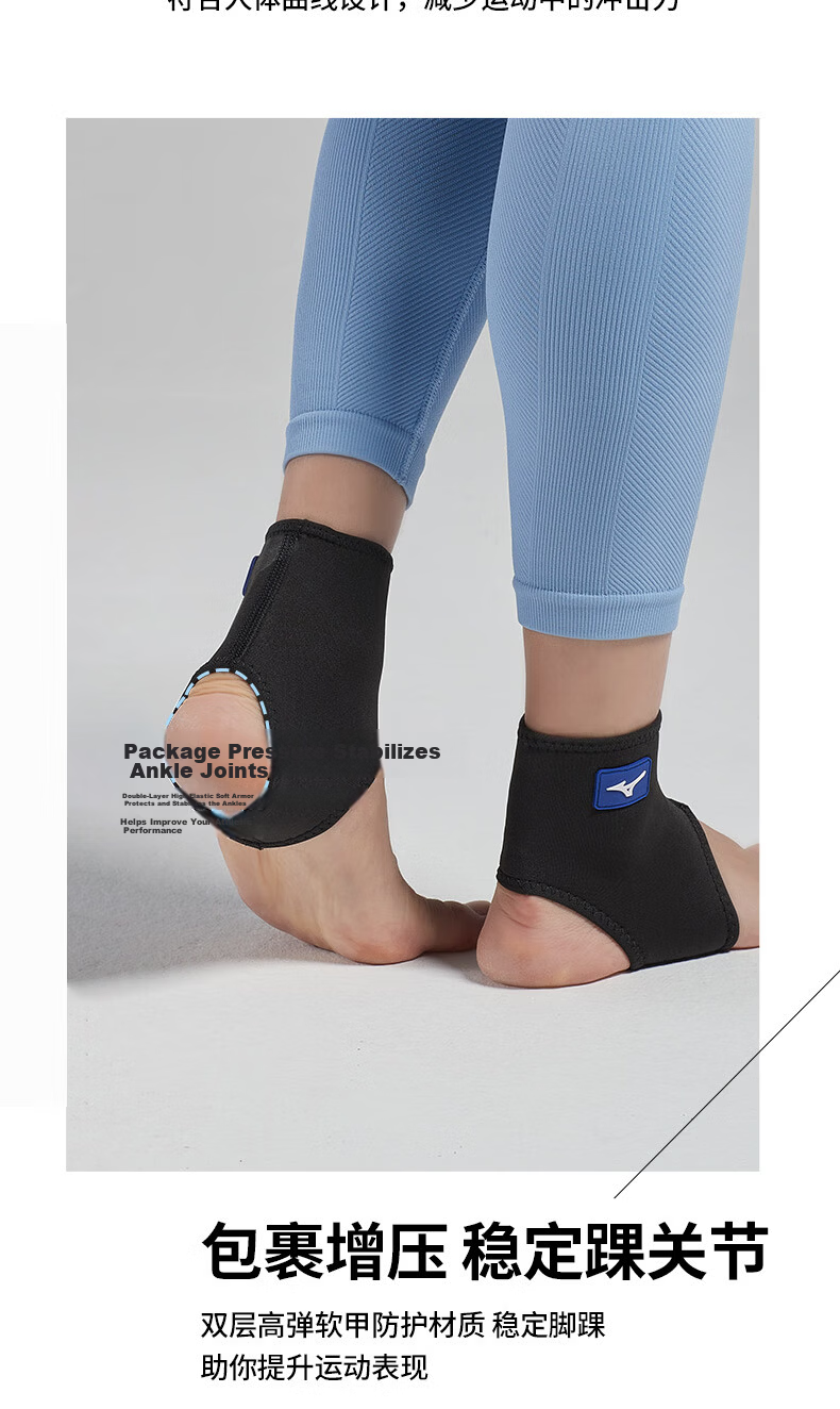 MIZUNO Ankle Support Brace for Men And Women, Breathable Sports Ankle Protector for Sprains, Basketball And Soccer Ankle Guard 019-L Black Left Single Piece 5