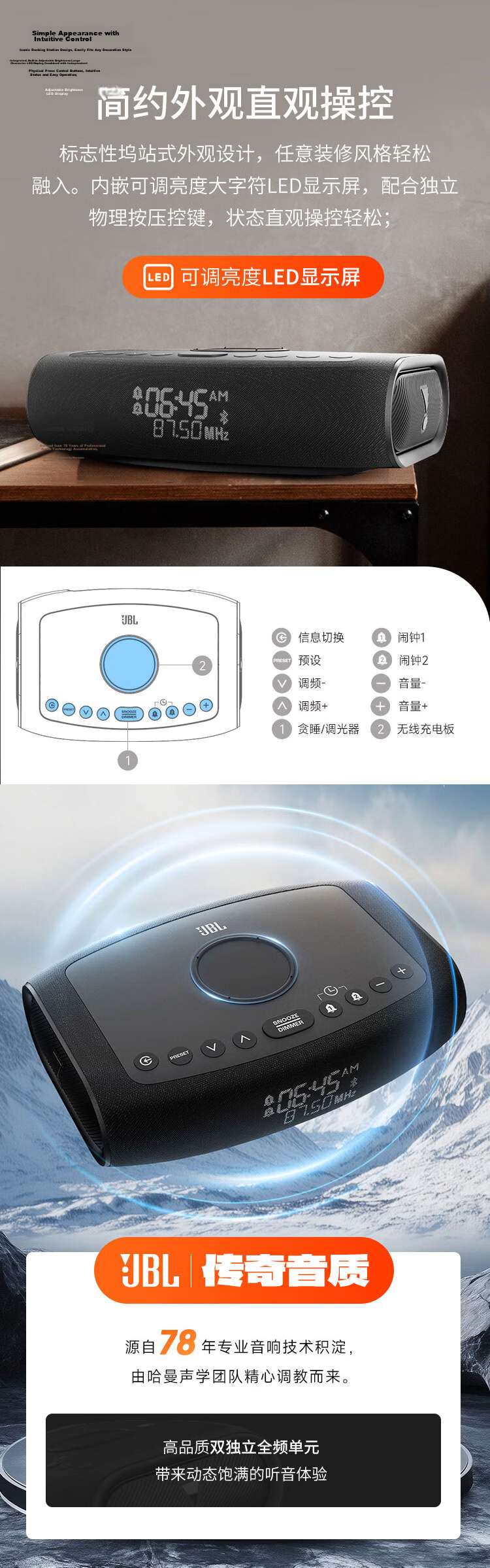 JBL RISE Music Sunrise Bluetooth Speaker Desktop Speaker Alarm Clock Radio Wireless USB External Charging HD LED Display 2