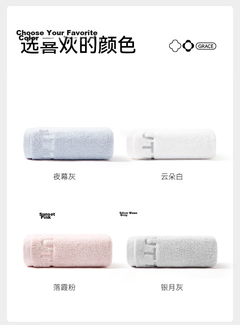 Grace 10A Grade Antibacterial Xinjiang 100% Cotton Non-Shedding Thickened 120g Men's Towel 2-Pack 14
