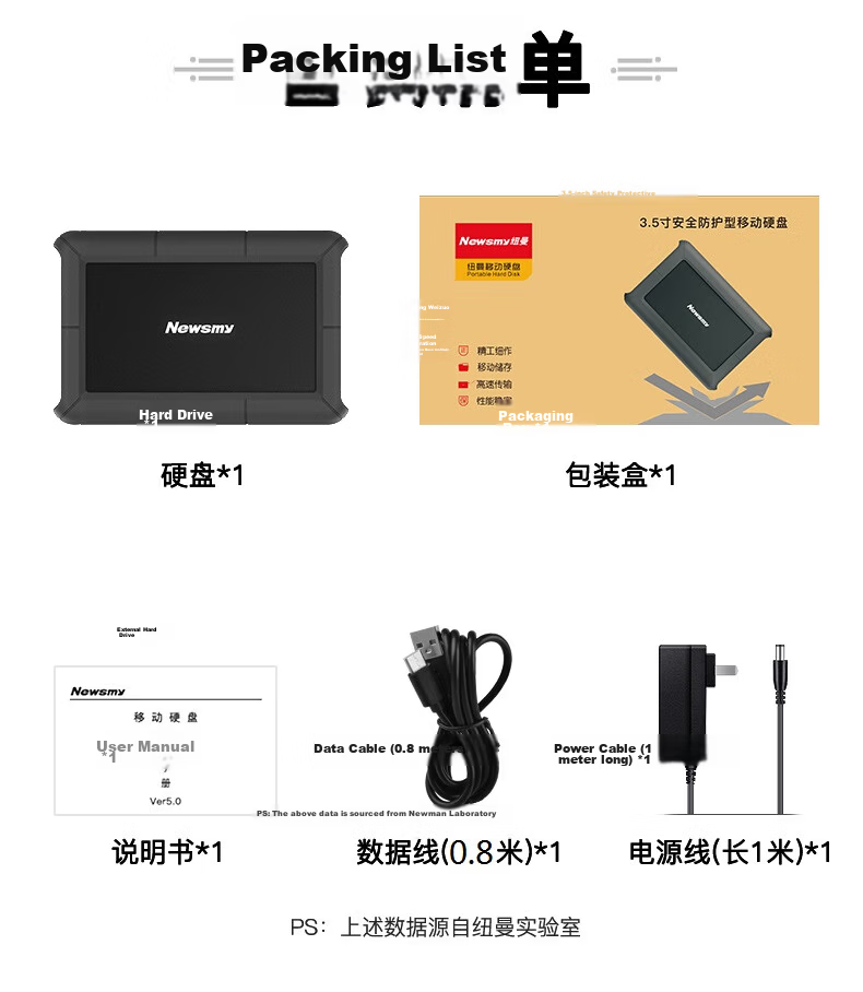 Newsmy 2TB 3.5-inch Desktop Mechanical External Hard Drive Star Series Type-C USB 3.1 Silicone Protected Metal Case High Capacity 17