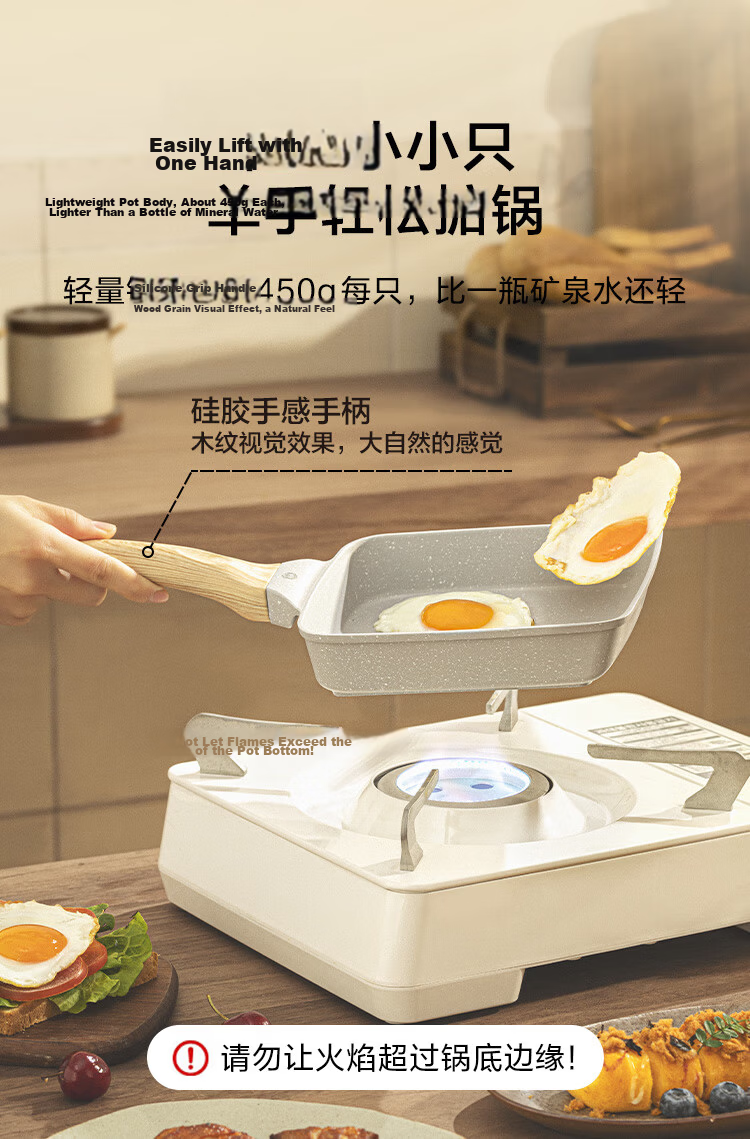 JD Jingzao Tamagoyaki Pan Non-stick Maifan Stone Frying Pan for Eggs and Steak 18cm Induction Cooker Compatible 10