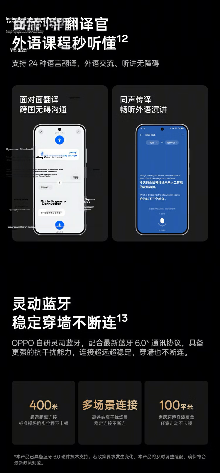 OPPO Enco Air5 Pro True Wireless Noise Cancelling In-Ear Bluetooth Earphones Long Battery Life Compatible with Apple Huawei Xiaomi Phones Moon Pearl White 13