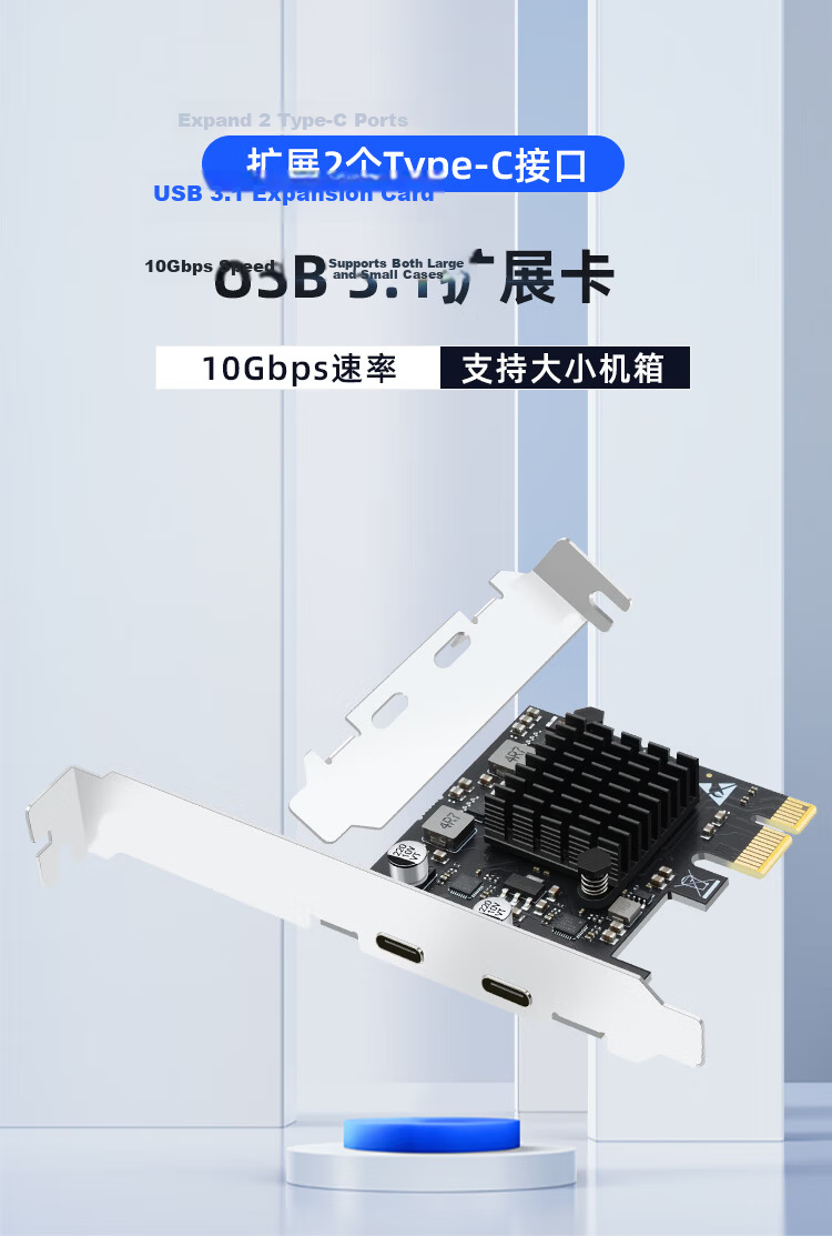 EB-LINK PCIE to Dual Type-C Expansion Card, High-Speed Dual-Port Desktop Computer Internal TypeC Adapter Card, Independent Power-Free, Supports Small Cases 2