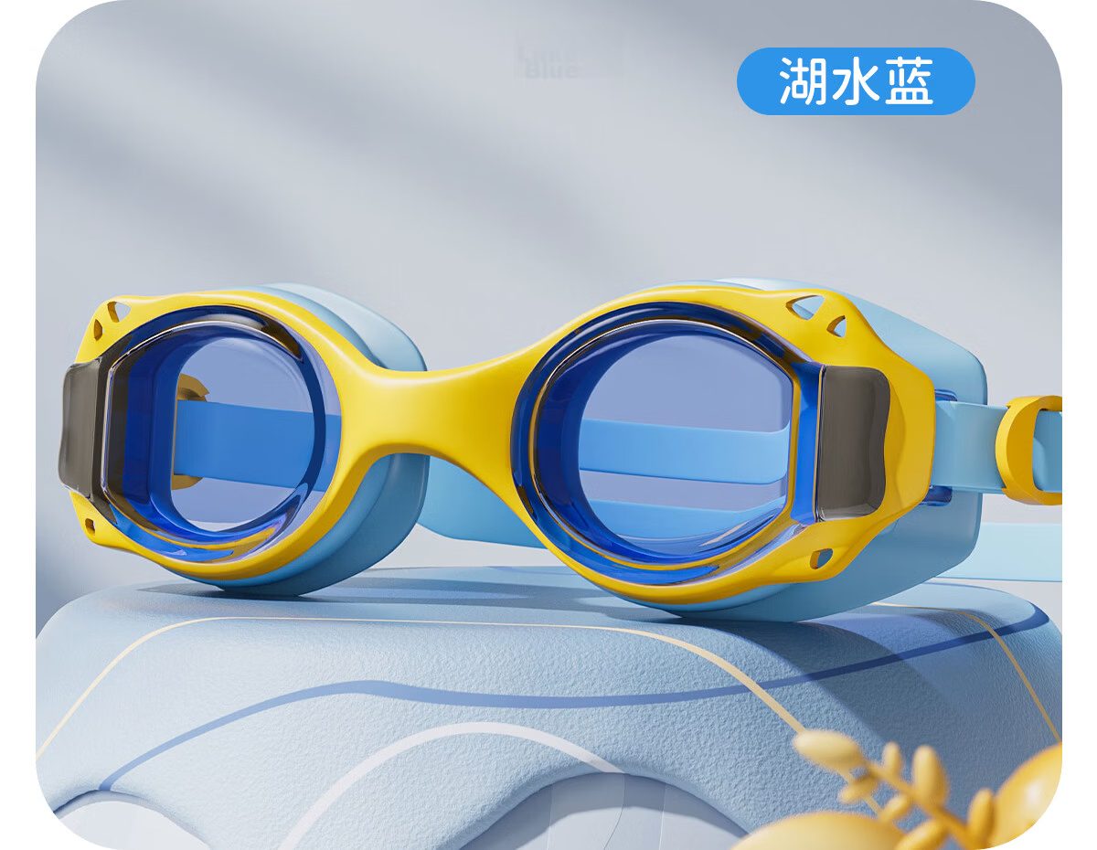 361° Children's Small Frame Swimming Goggles, High-Definition Waterproof Anti-Fog Professional Training Racing Goggles for Boys And Girls, Swimming Equipment Diving Glasses 15