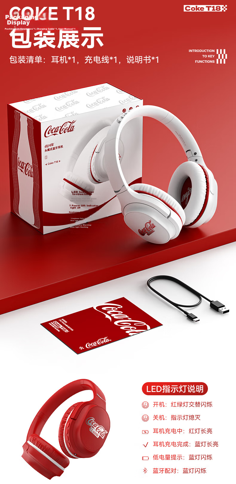 Coca-Cola T18 Bluetooth Headphones Over-Ear Gaming Sports Running Wireless Earbuds Long Battery Life 2026 Latest Model Unisex Student Gift Compatible with Apple Huawei Xiaomi 12