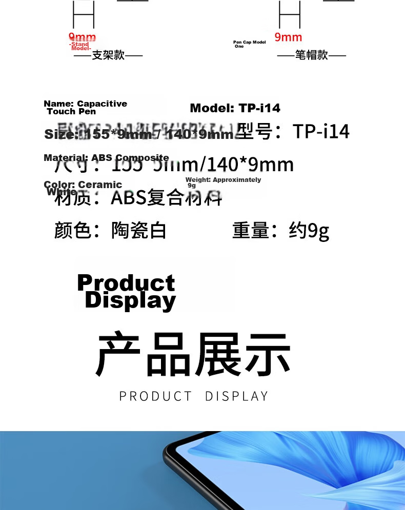 Aolang IPad Capacitive Stylus, Mobile Touch Pen, Round Disc Touchscreen Pen for Tablets, Universal Drawing Pen for Xiaomi, Apple, OPPO, Huawei Matepa, Writing Ballpoint Pen, Two-In White 15