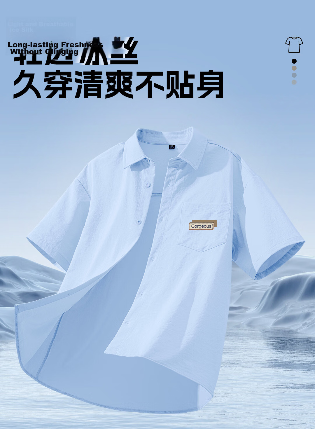 JEANSWEST LIFE Men's Summer Ice Silk Cool Short Sleeve Shirt Casual Lapel Jacket for Youth 1