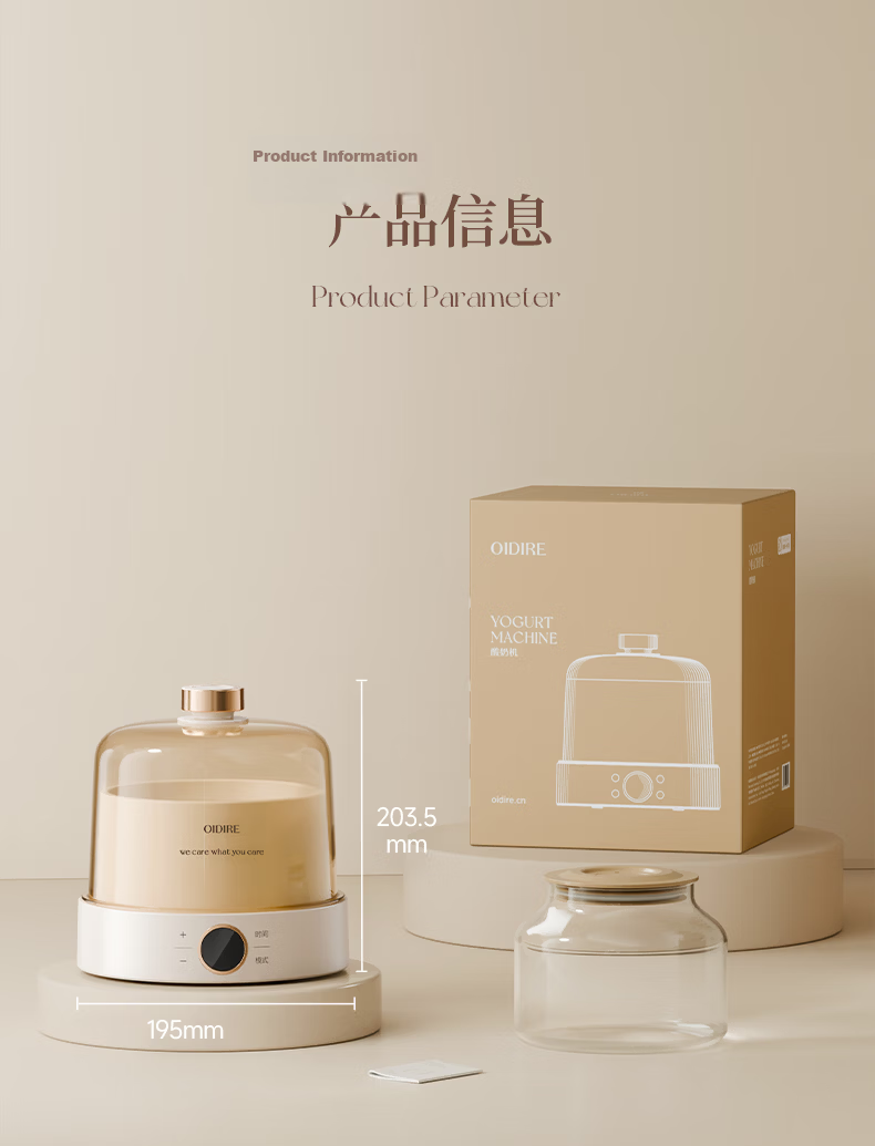 OIDIRE (Oudian) Yogurt Maker, Home Automatic Yogurt Fermentation Machine for Natto, Rice Wine, And Pickles, Small Intelligent Fermentation Machine with Glass Inner Tank + Glass Dividers, ODI-SA23 15