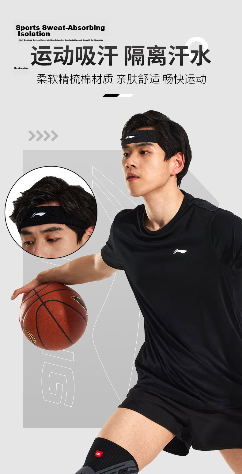 LI-NING Sports Sweatband Unisex Headband Sweat-Absorbing Head Sweatband Running Basketball Badminton Hairband 4