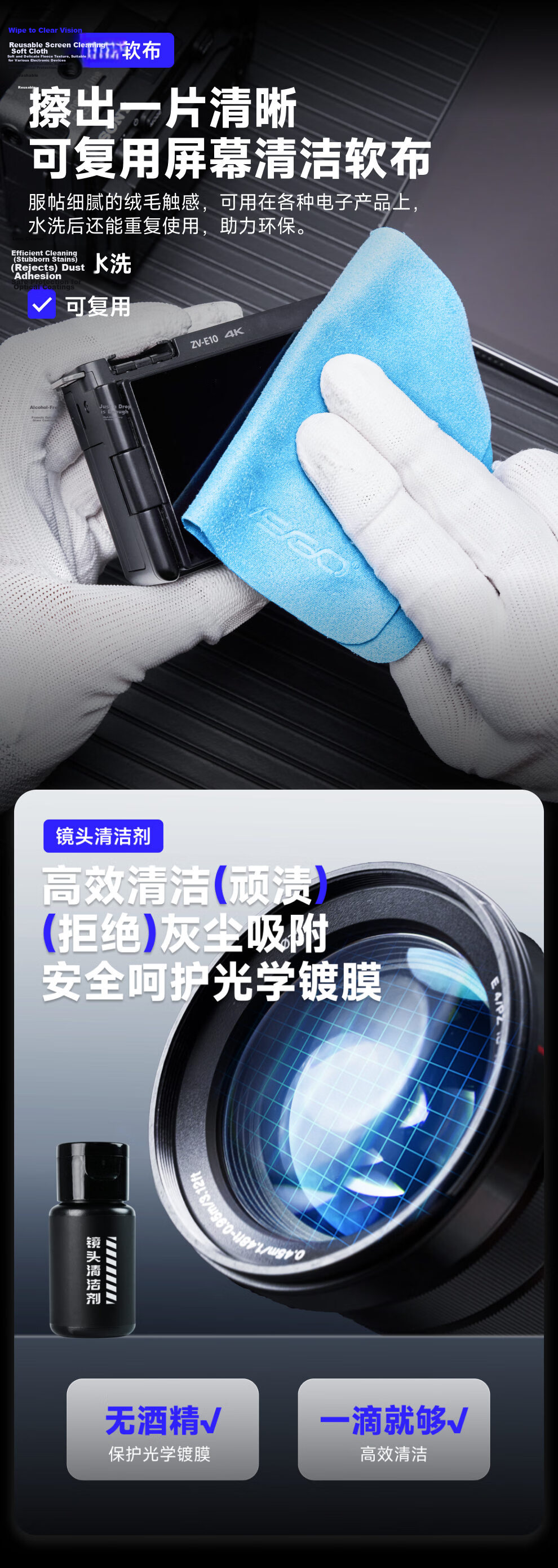 VSGO Micro High Camera Cleaning Kit 23-in-1 Lens Cleaning Wipes, Air Blower, Lens Pen, Leather Tiger, Screen Cleaner, Cloth, Wet Wipes, DSLR Cleaning Set 8