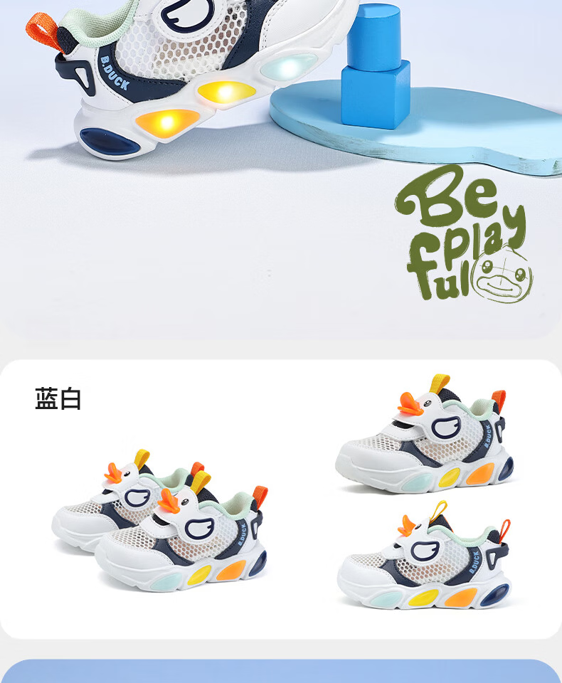 B.Duck Kids' Toddler Shoes Girls' Light-Up Baby Shoes Boys' Glowing Sports Shoes 6868 Blue White Size 26 21