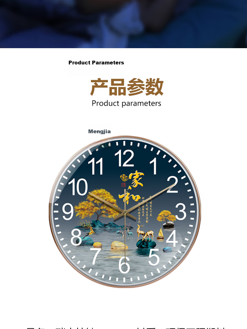 Pengchuang Swiss Movement New Chinese-Style Wall Clock, Living Room Home Decor, Chinese-Inspired Creative Bedroom Clock, Quartz Wall Clock 10