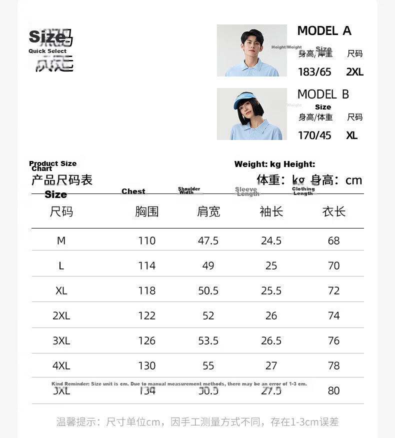 Baleno Men's Summer Polo Shirt Casual Solid Color Breathable Skin-Friendly Slim Fit Youth Heavyweight Short Sleeve 13