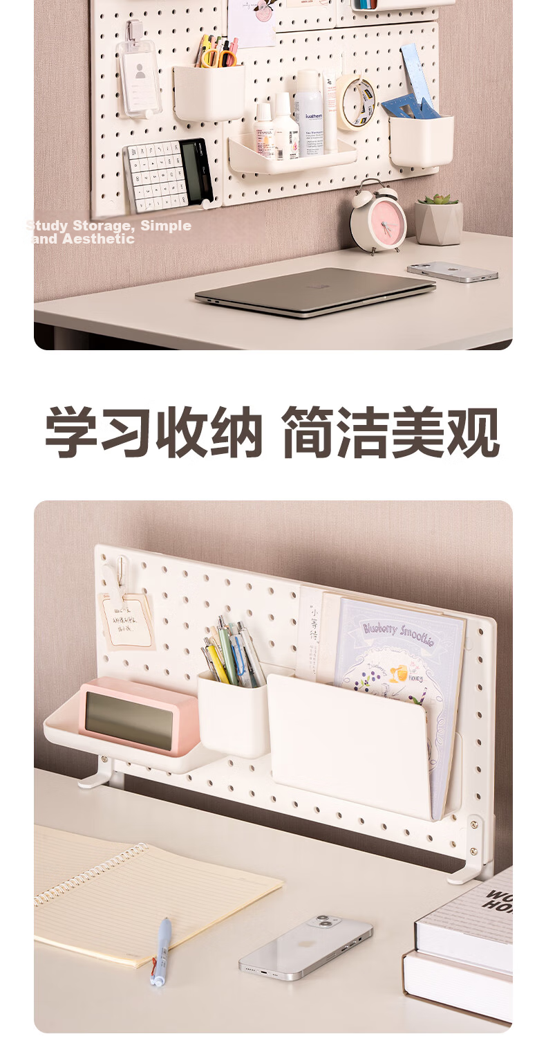 Deli [Large Board] Storage Wall Pegboard, Upright Storage Rack for Desk/kitchen/dorm/e-sports 10