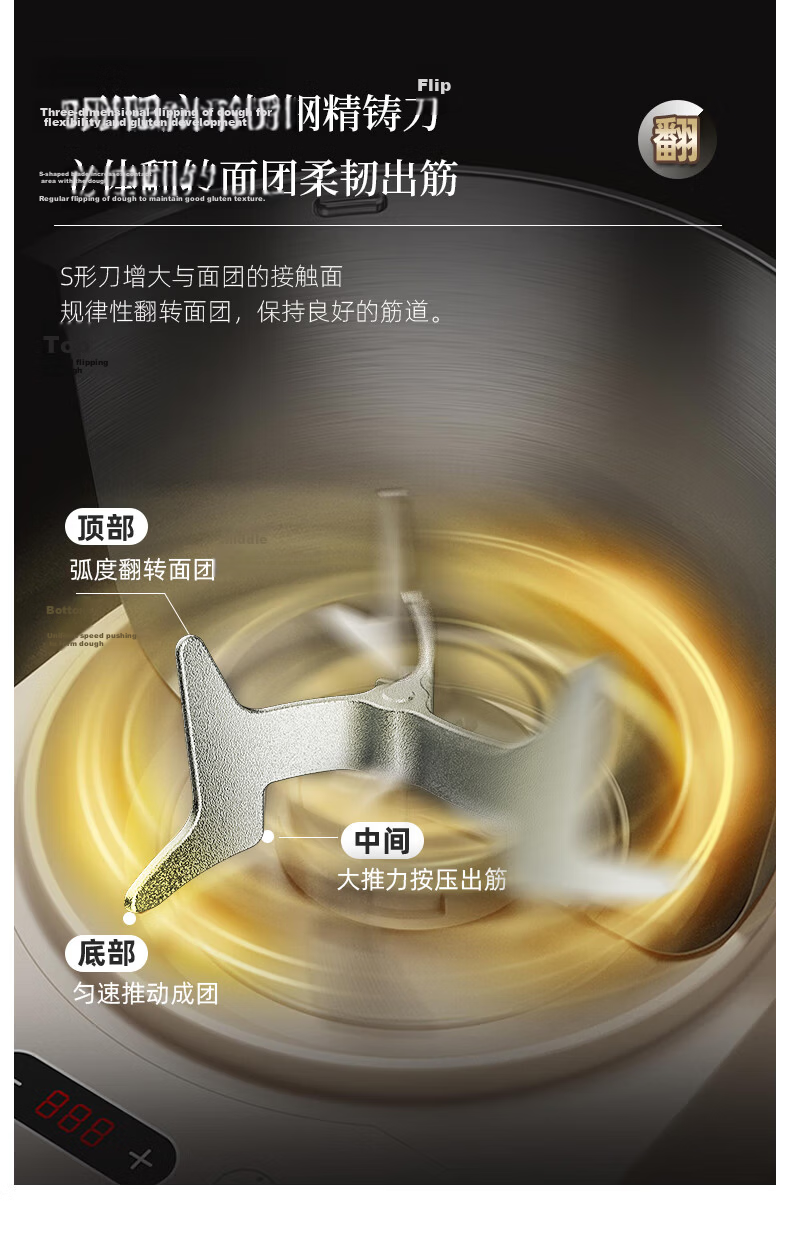 Bear Innovative Spherical Dough Mixer Dual-Use Constant Temperature Dough Proofer Home Kneading Machine Chef Mixer Fully Automatic Dough Beater and Stirrer Bread Flour Fermentation All-in-One HMJ-F50Q 15