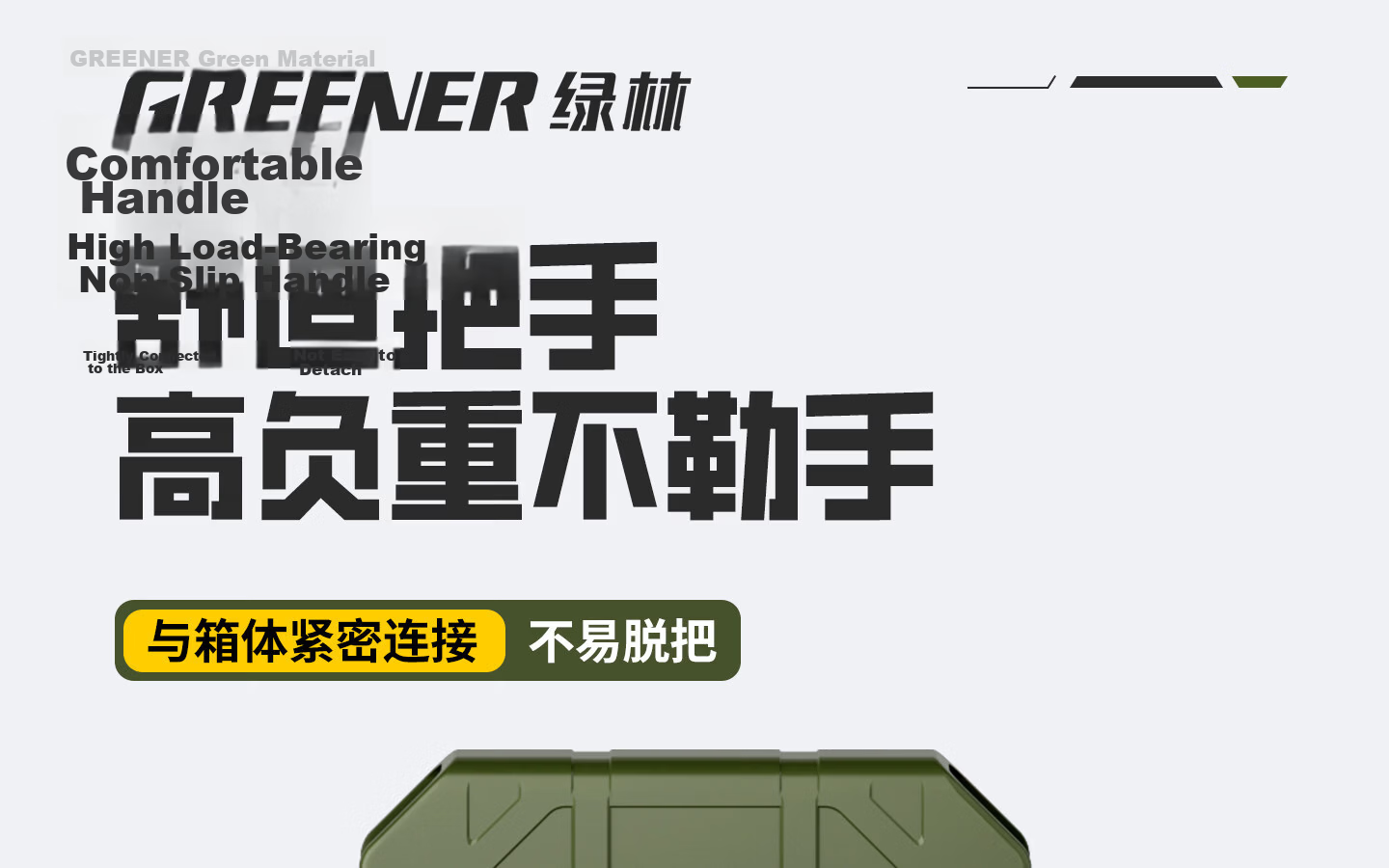 GREENER Flexible Snake Stackable Large Toolbox Hardware Storage Box Impact Drill Electric Hammer with Wheels Multifunctional Electrician Tool 22