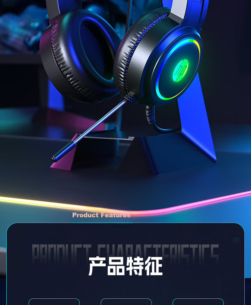 HP H100 Gaming Headset Over-Ear with Microphone Wired USB for PC Esports Delta Operation Black 2