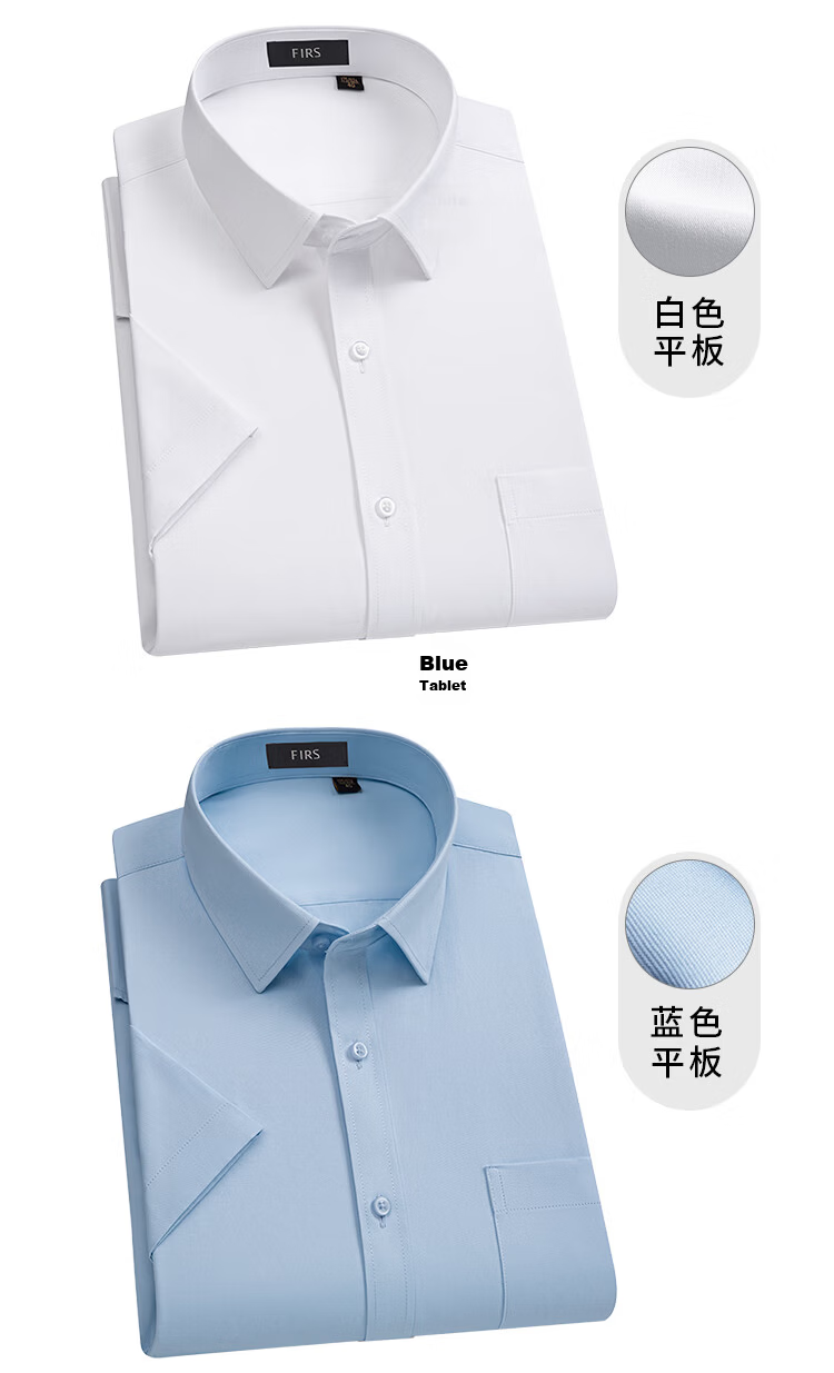 Shanshan [Xinjiang Long-Staple Cotton] Men's Long Sleeve Shirt 26 New Summer Commuter White Wrinkle-Resistant Non-Iron Jacket 20