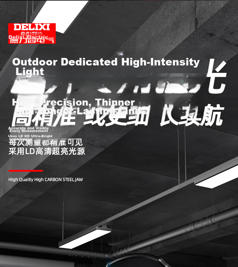 DELIXI ELECTRIC Blue Light 16-Line Infrared Level Dual Power High Precision Strong Light Fine Line Auto Leveling Laser for Outdoor Construction Site 6