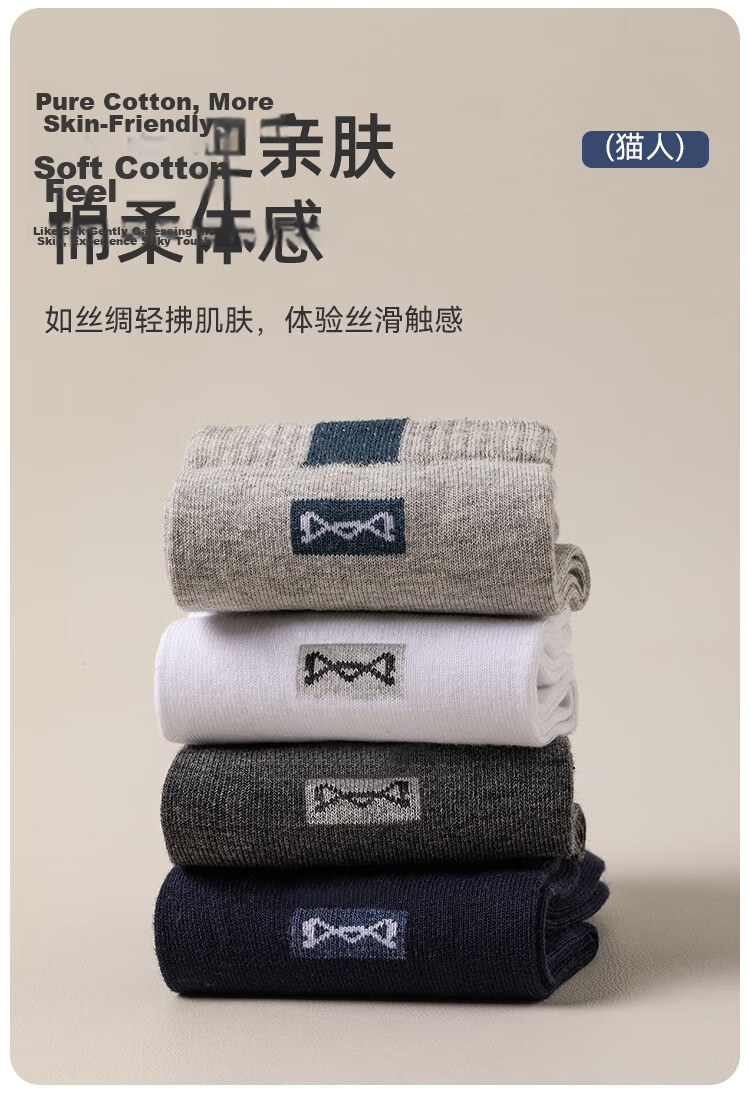 Miiow 5 Pairs 100% Cotton Men's Summer Jacquard Mid-Calf Socks Sports Sweat-Absorbing Breathable Antibacterial Odor-Resistant Cotton Socks 5