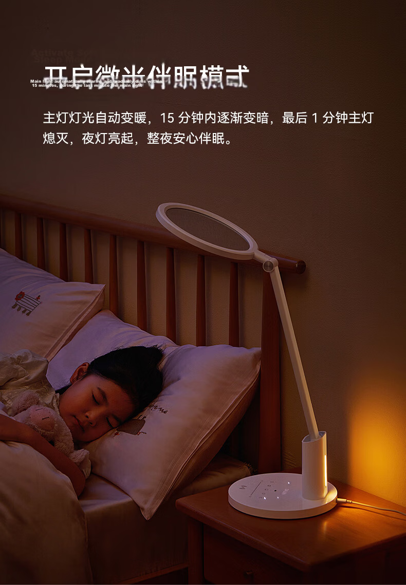 Hongmeng Smart Choice Table Lamp AAAAA Grade Eye Protection Smart Eye Care Lamp 3 Pro Jinbang Timing Limited Edition 17