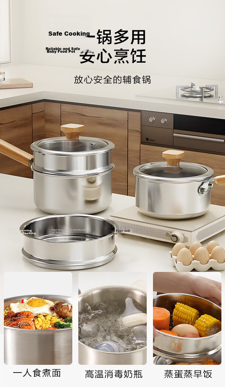 JD Original Milk Pot, 316 Stainless Steel, [With Free Steamer], Suitable for Baby Food, Noodles, Heating Milk, Compatible with Induction And Gas Stoves, 20cm 12