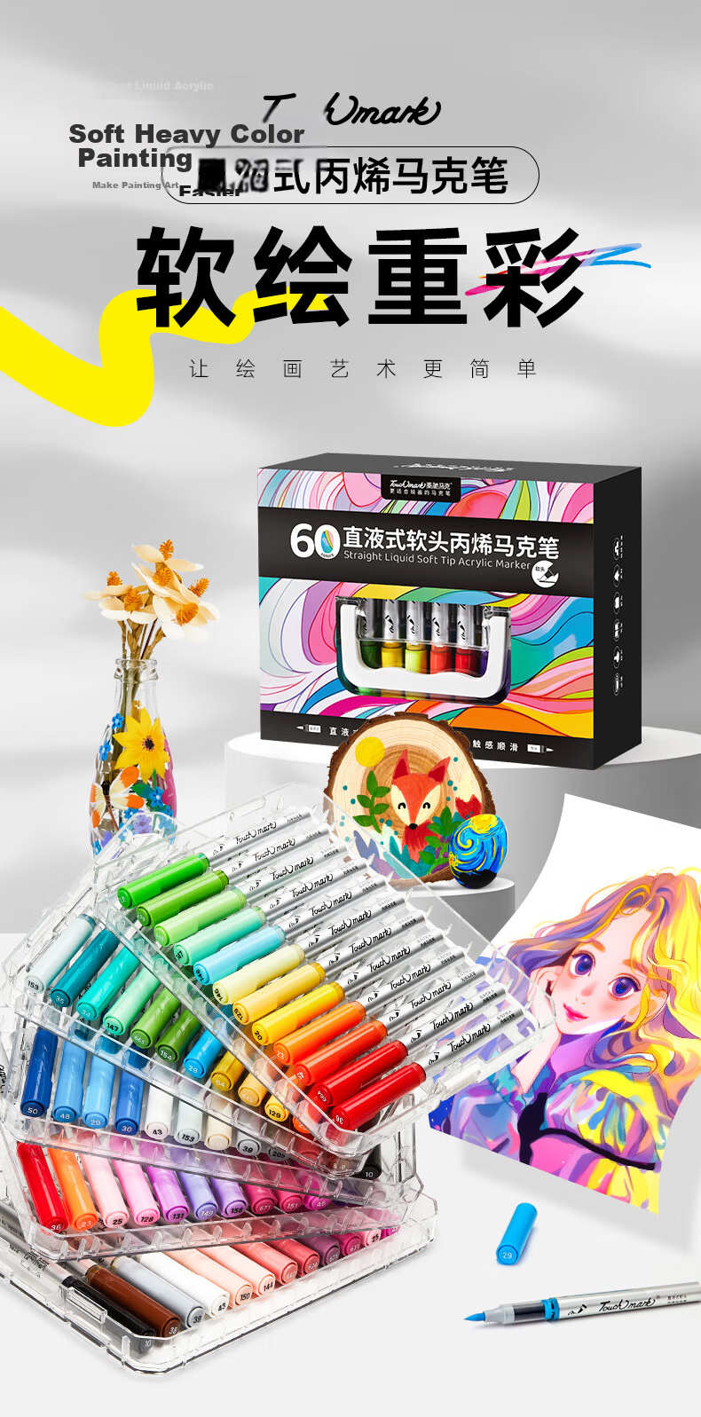 Touch Mark [Super Popular] Tachi Direct Liquid Acrylic Marker, 84 Colors, Soft Tip, Intelligent Ink Control, Non-Bleeding, Watercolor Pen, Student Art Supplies, Children's Birthday Gift 1