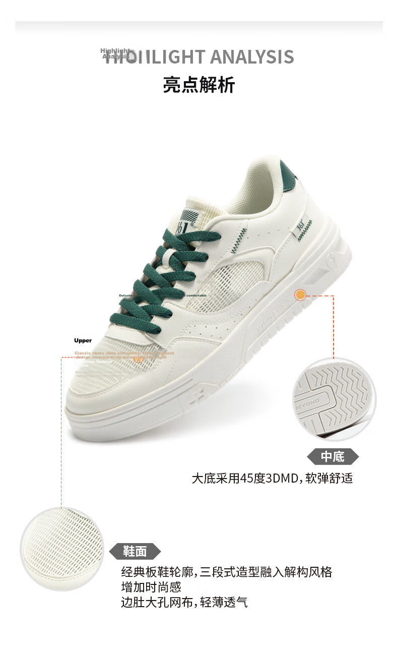 361° Men's Sports Shoes, Soda Autumn Mesh Breathable Lightweight White Sneakers, Men's Shoes 672516626-4 35