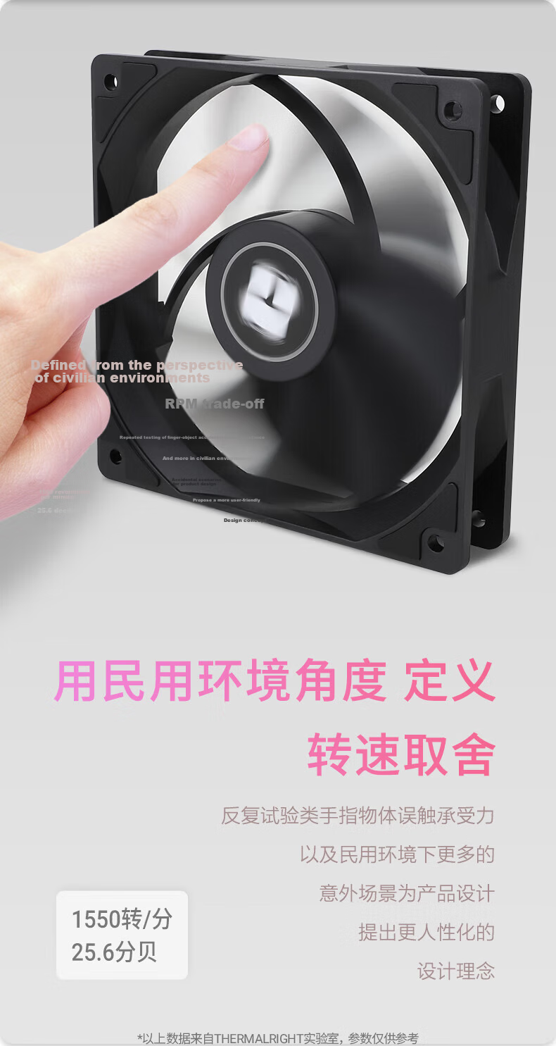 Thermalright TL-C12CW, White 12cm Entry-Level Pressure Fan, Classic Magnetic Stable S-FDB Bearing, 4PIN Daisy-Chain PWM Connector, 1550 RPM 4