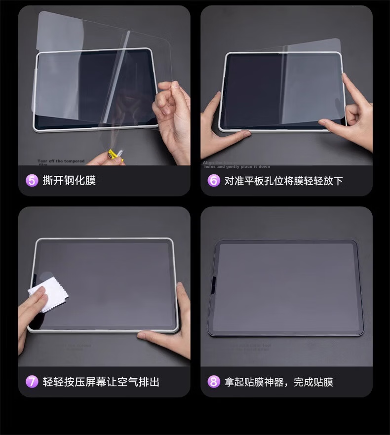 Baseus iPad Screen Protector Tempered Glass AR Film [Ultra-Crystal Ceramic | Drop and Bend Resistant | Dust-Free Easy Installation] Compatible with 2018-22 iPad Pro 11-inch 19