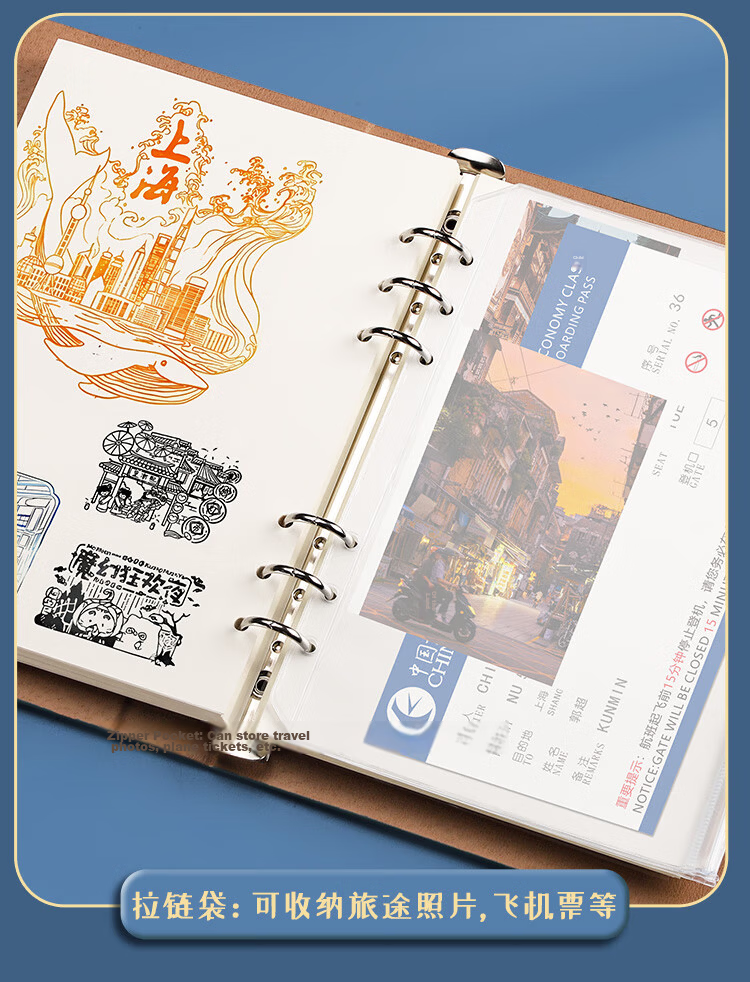 Ujia National Trend A5 Refillable Stamp Book Travel Check-in Collection Thickened Blank Pages Museum Forbidden City Scenic Spot Stamp Commemorative Handbook Dragon Clasp Haze Blue 4