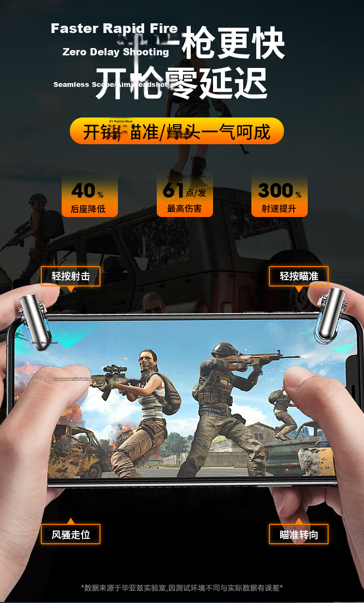 BIAZE Chicken Dinner Gadget Mechanical Shaft Mobile Game Keyboard Four And Six Finger Physical Buttons Auxiliary Gun Pressing Peace Elite Stimulating Battlefield Suitable for Apple Android Specific GT02 Transparent 8