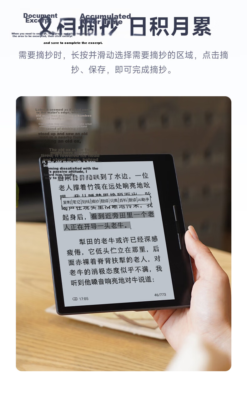 Hanvon Clear7C 7-Inch Color Screen E-Reader High-Speed Octa-Core E-Ink Electronic Notebook Reading Tablet Iceberg Gray (Recommended by Li Xueqin) 22