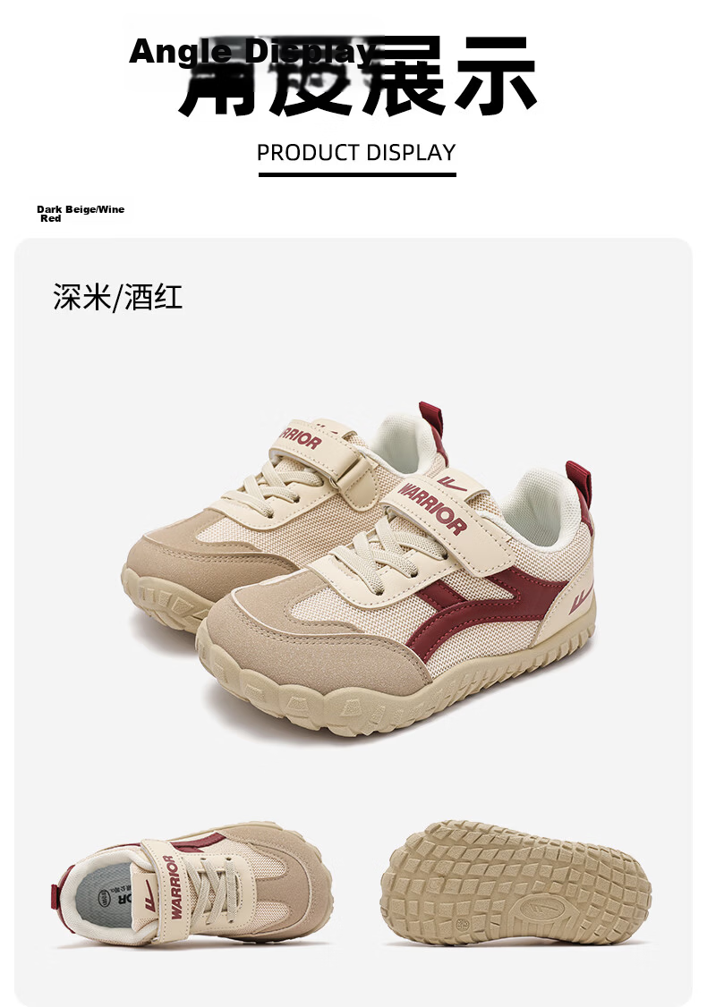 Warrior Kids Sports Shoes Children's Velcro Training Shoes Boys Lightweight Running Shoes WZ-2093 Dark Beige Wine Red Size 32 25