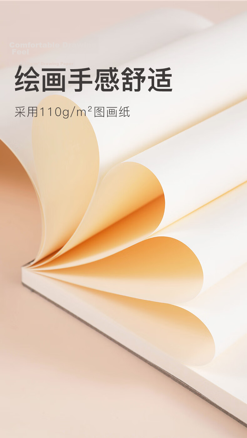 KOKUYO Campus·Marked Sketchbook Student Drawing Notebook Glue-Bound Drawing Book A4/30 Pages 1 Book WCN-CSKM0233 4