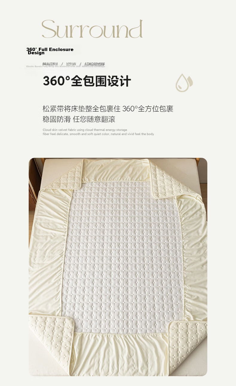 MUJI Class A Waterproof Soybean Cotton-Padded Fitted Sheet Single Double 1.8x2m Mattress Protector Cover for 1.8m Bed 13