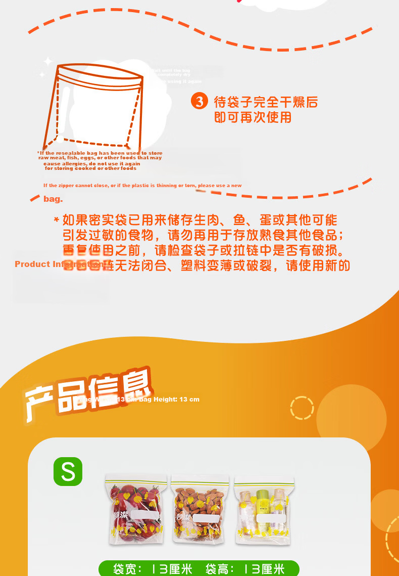 Miaojie Sealing Bags Large 15pcs + Medium 50pcs Total 65pcs Thick Food-Grade Kitchen Fresh-Keeping Bags 9