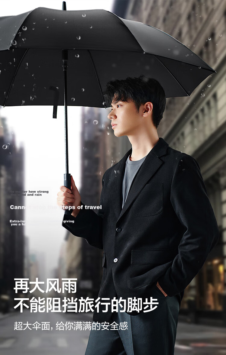 JD Jingzao Extra Large Automatic Long Handle Umbrella Men's Straight Golf Business Rain and Wind Resistant 27 Inch 6
