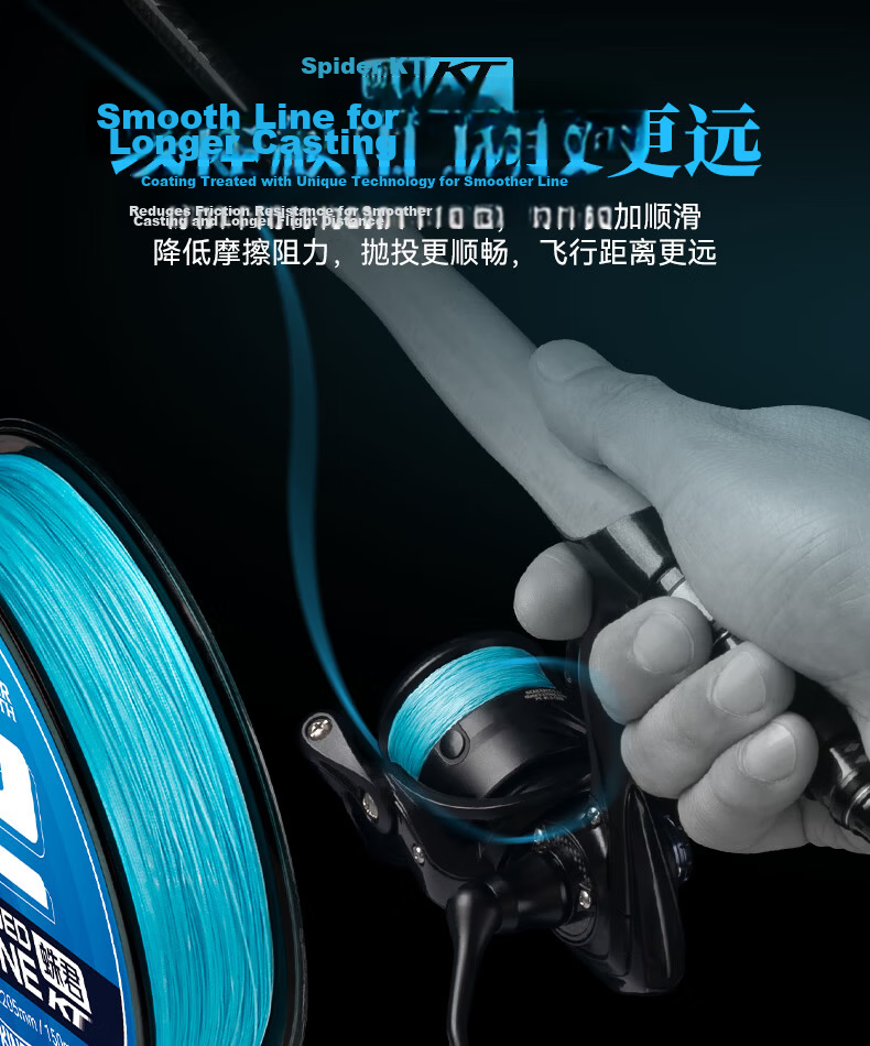 King Lure PE Fishing Line 12-Strand Blue 150m Size 1 Long Cast 7