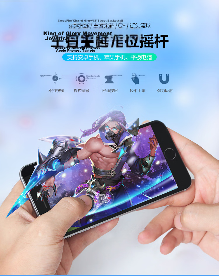 BIAZE Game Controller, Honor of Kings Positioning Tool, Mobile Game Joystick Auxiliary Button, PUBG Crosshair Assist, Suitable for Apple And Android Devices, YX30 1