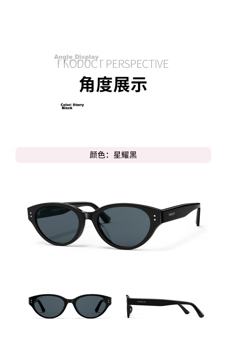 PARZIN Sunglasses Women Zhou Ye Same Style [Focus Lens] Cat Eye Narrow Frame UV Protection Driving Sunglasses Men PZ7798 17