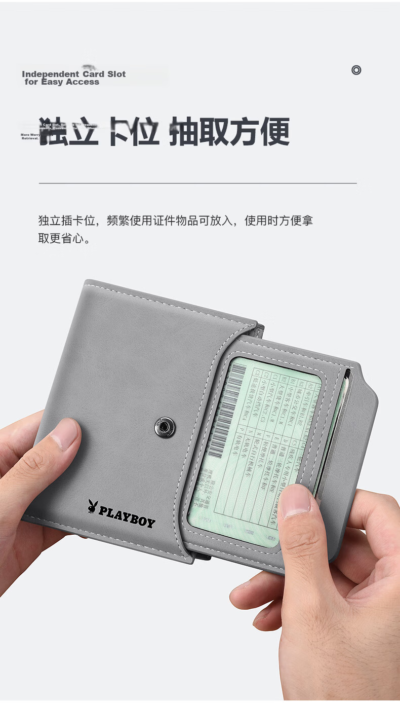 PLAYBOY Men's Vertical Short Wallet, Multifunctional Large Capacity Driving License Card Holder, Birthday Gift for Husband Or Father 4