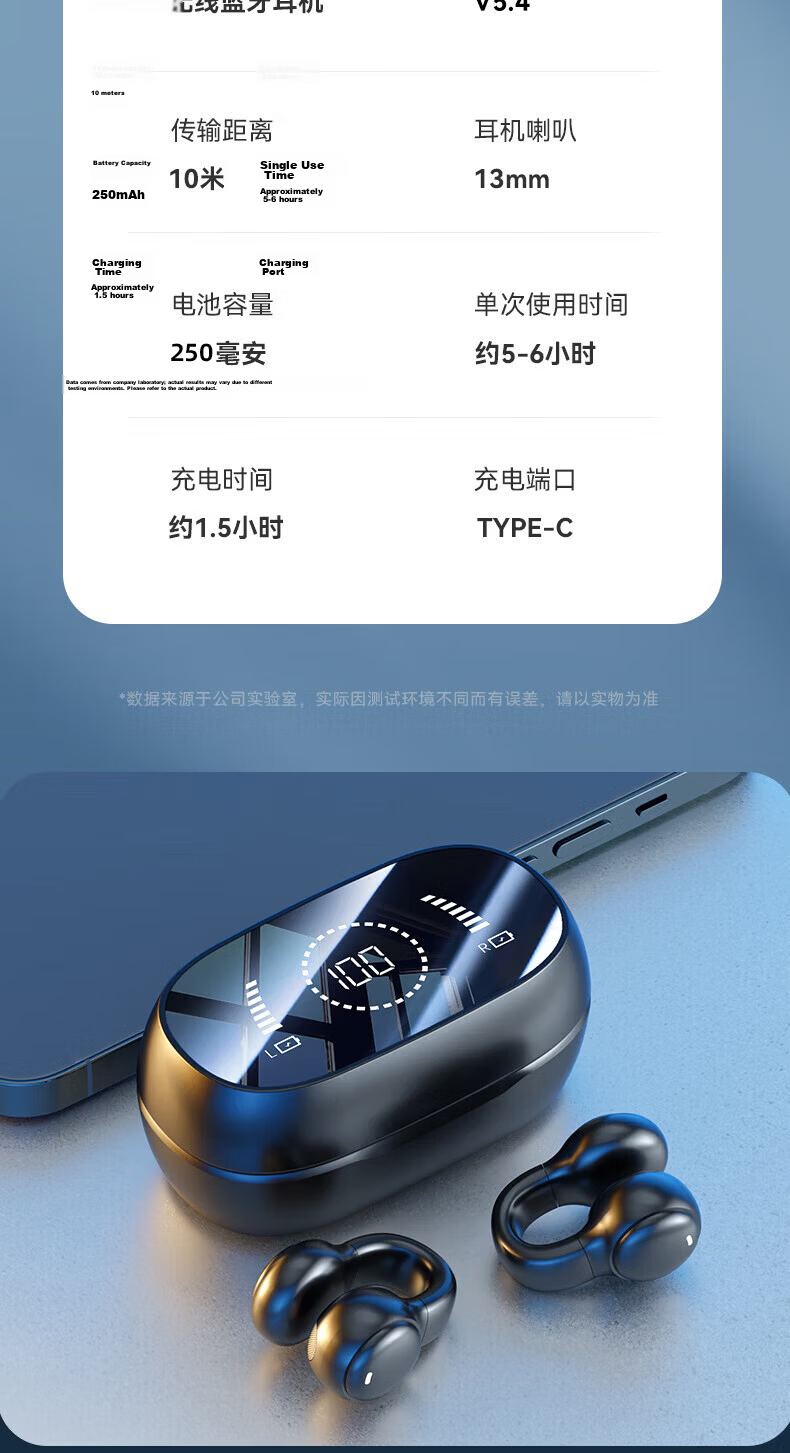 Chuangzhe True Wireless Bone Conduction Concept Bluetooth Headphones, Clip-On Style, Not In-Ear, Ultra-Long Battery Life, Large Capacity, Sports Running Cycling High-Quality Call Headphones 13