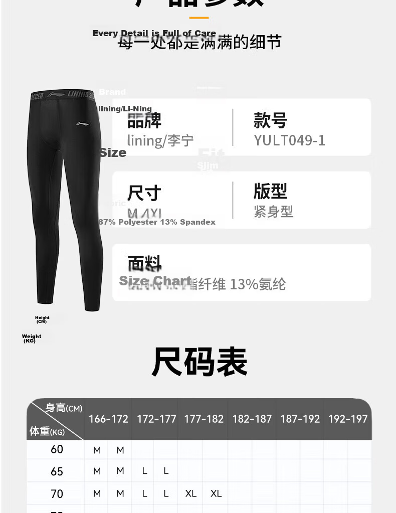 Li-Ning Men's Sports Compression Pants, High-Elasticity Quick-Dry Compression Tights for Running, Basketball, Fitness, Base Layer Shark Shorts XXL 12